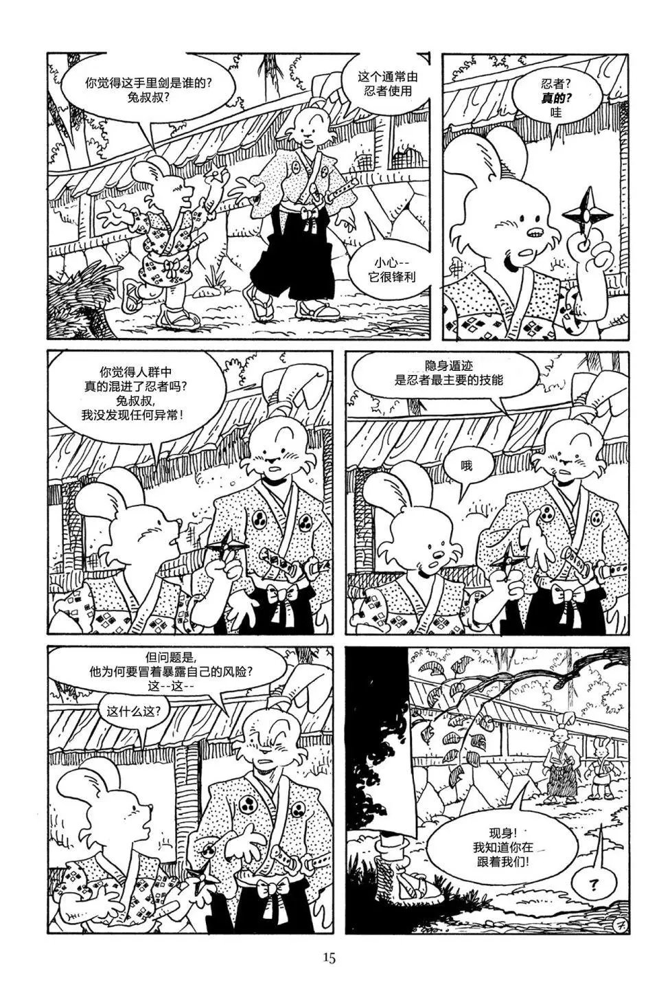 第61卷