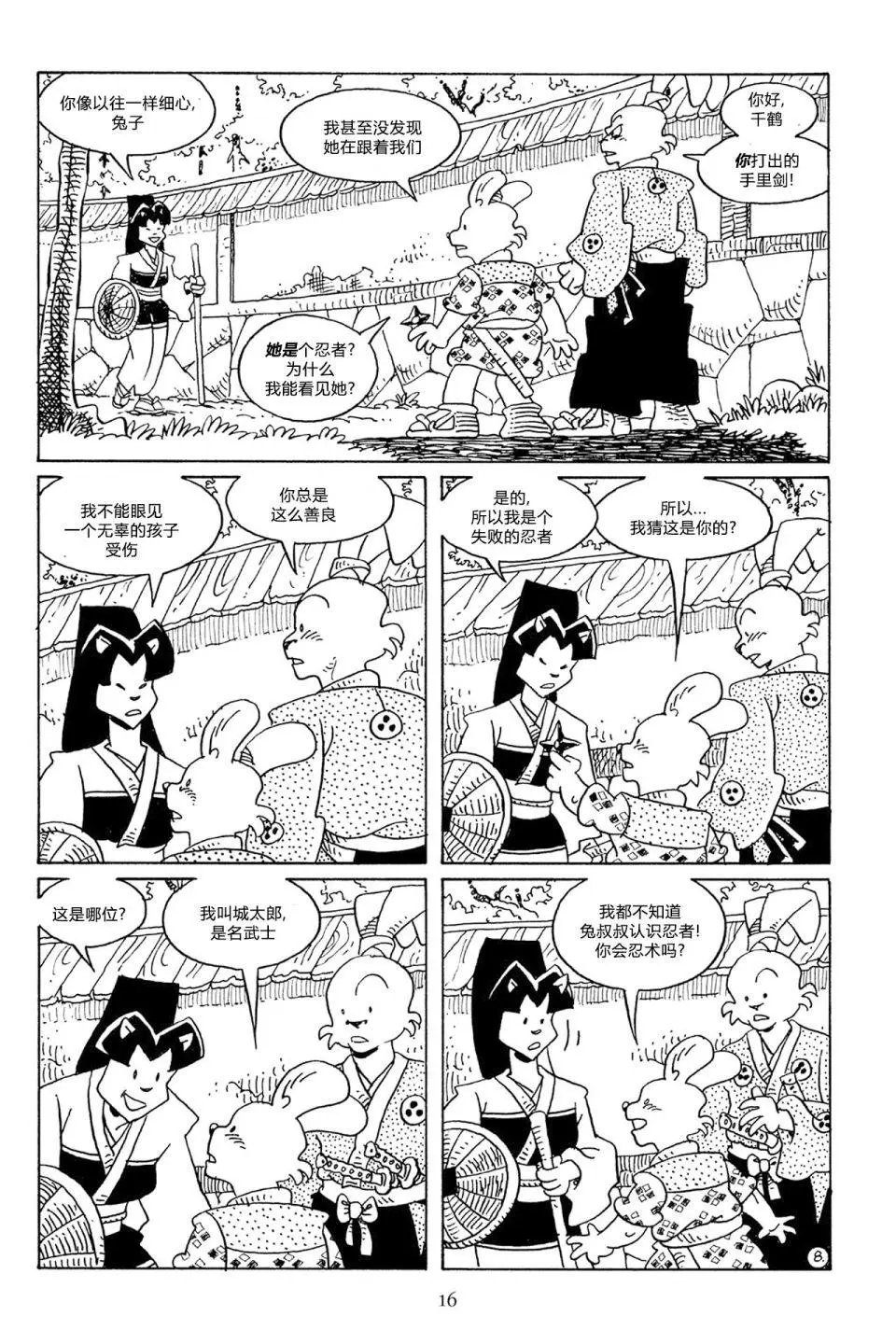 第61卷