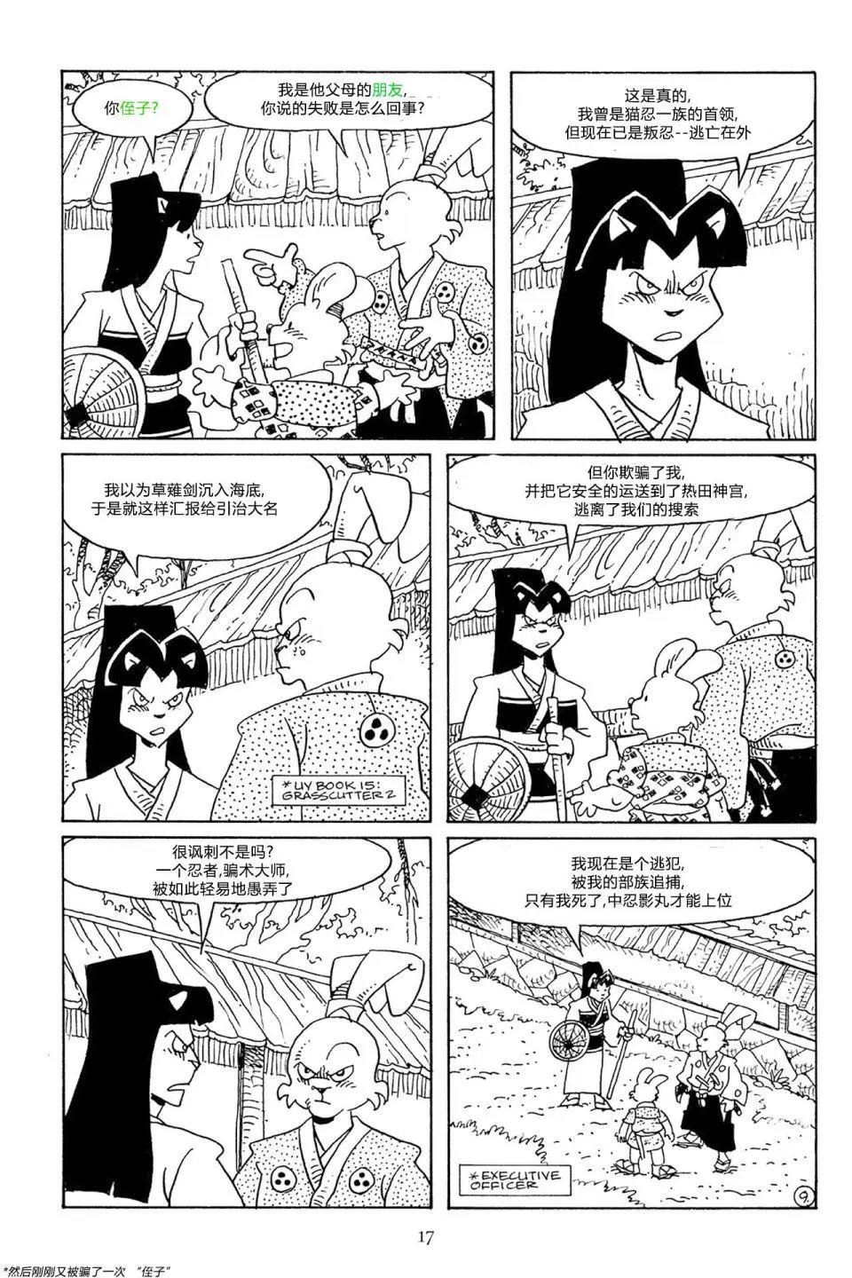 第61卷