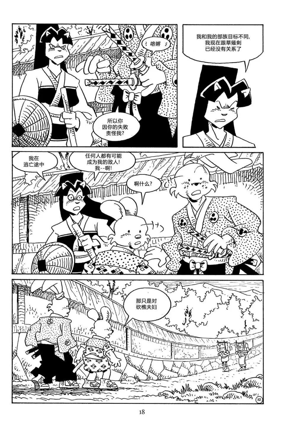 第61卷