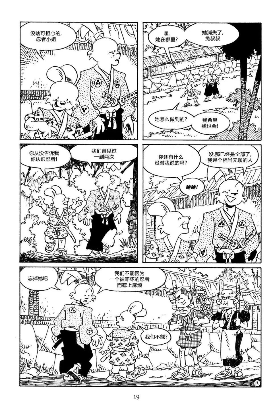 第61卷