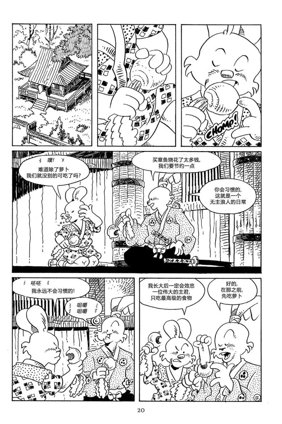 第61卷