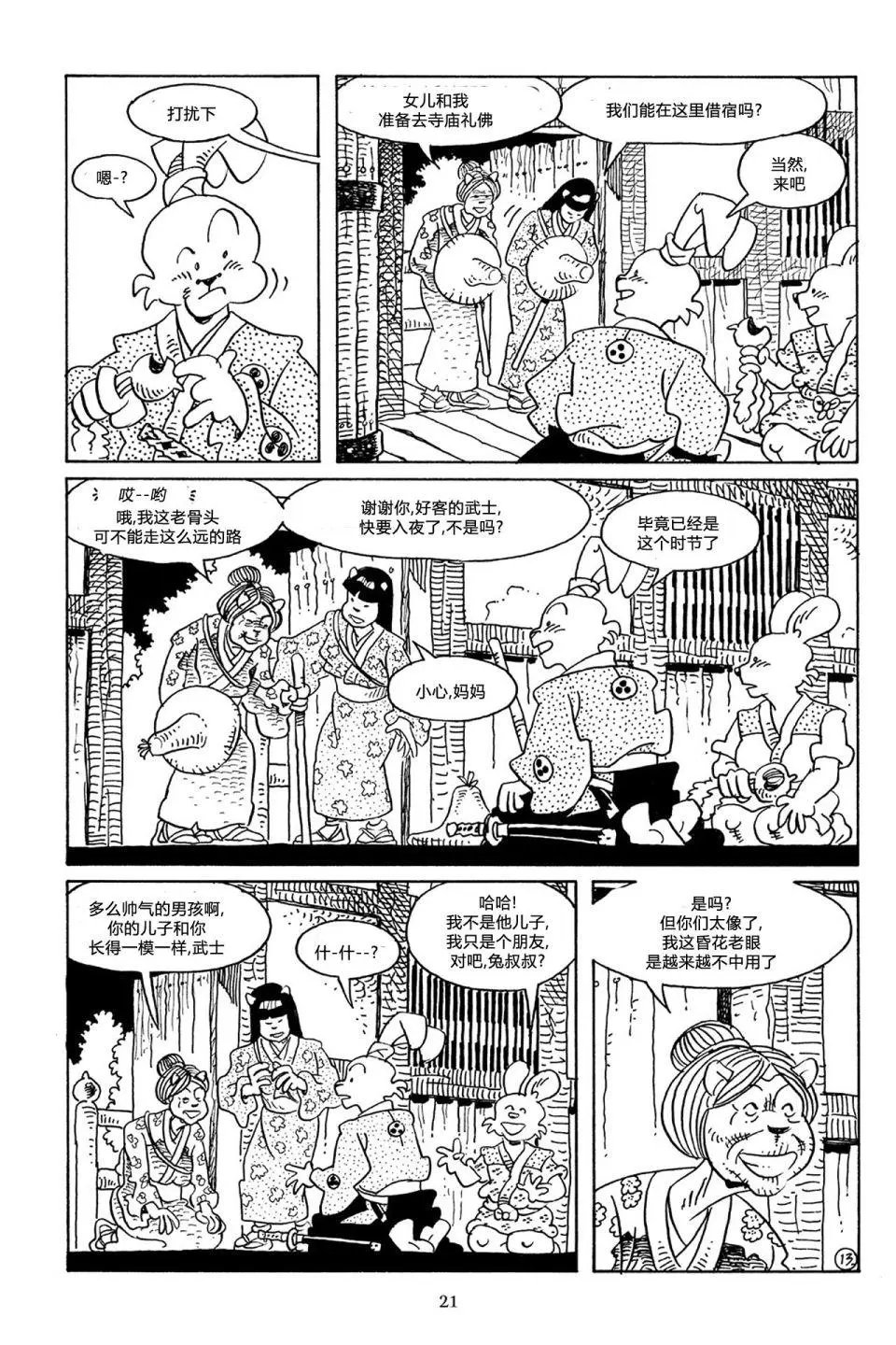 第61卷