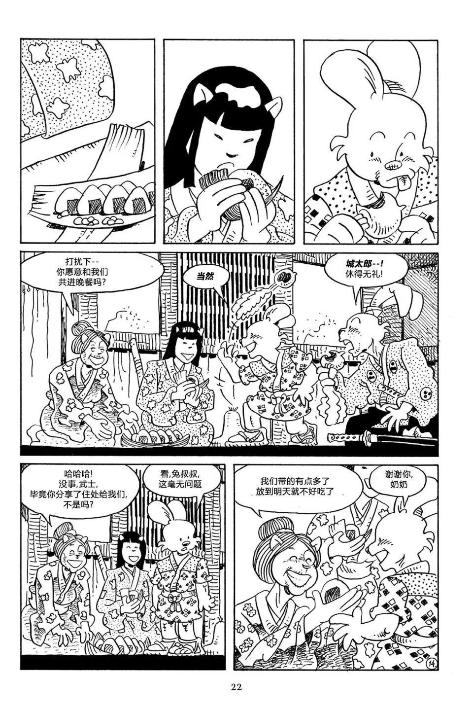 第61卷