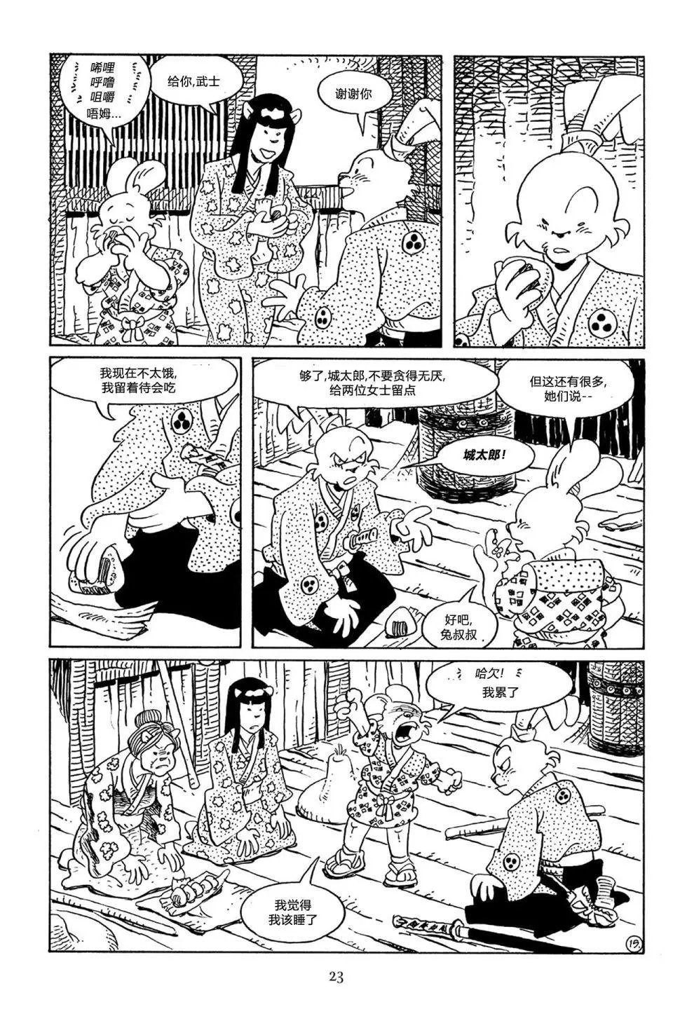 第61卷