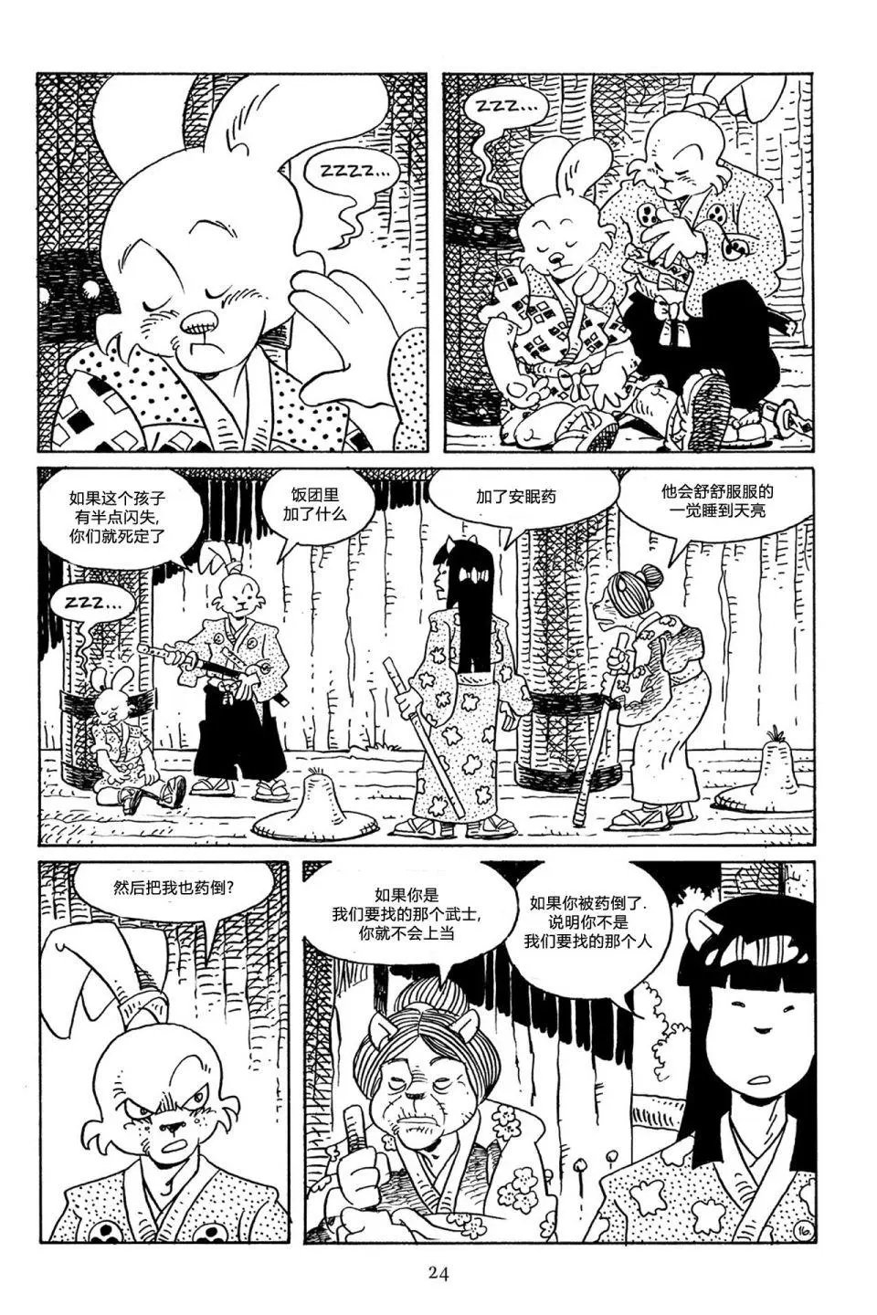 第61卷