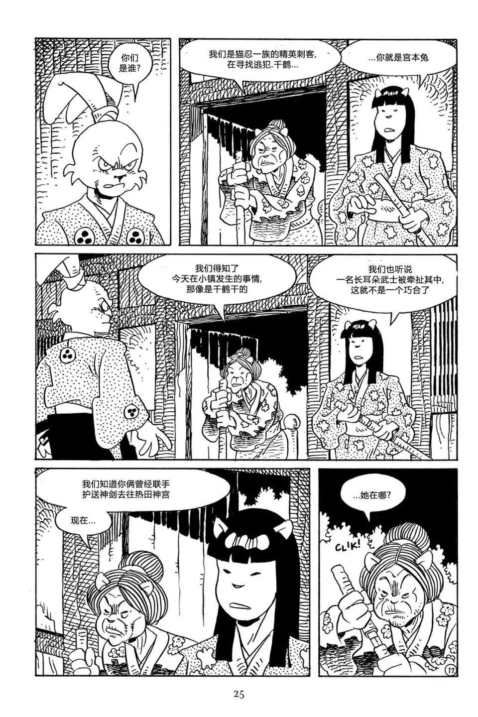 第61卷