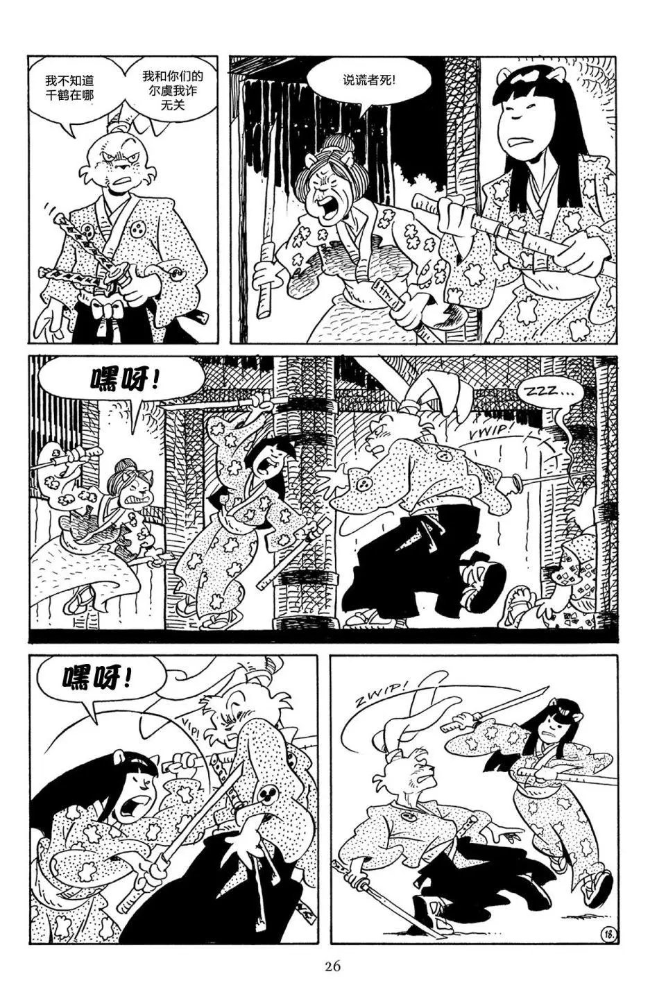 第61卷