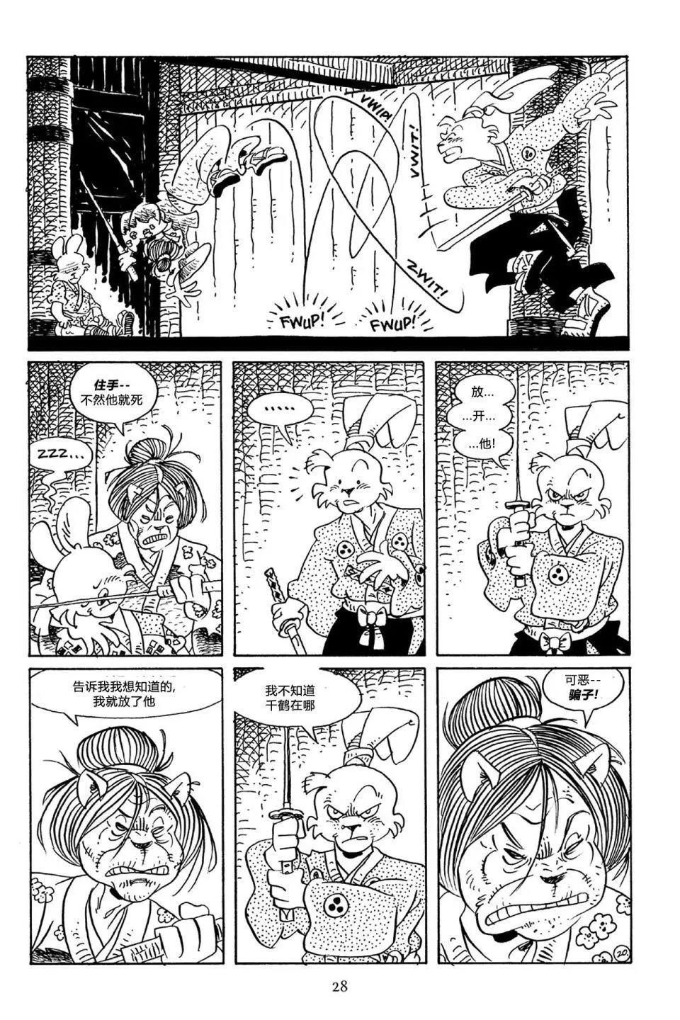 第61卷