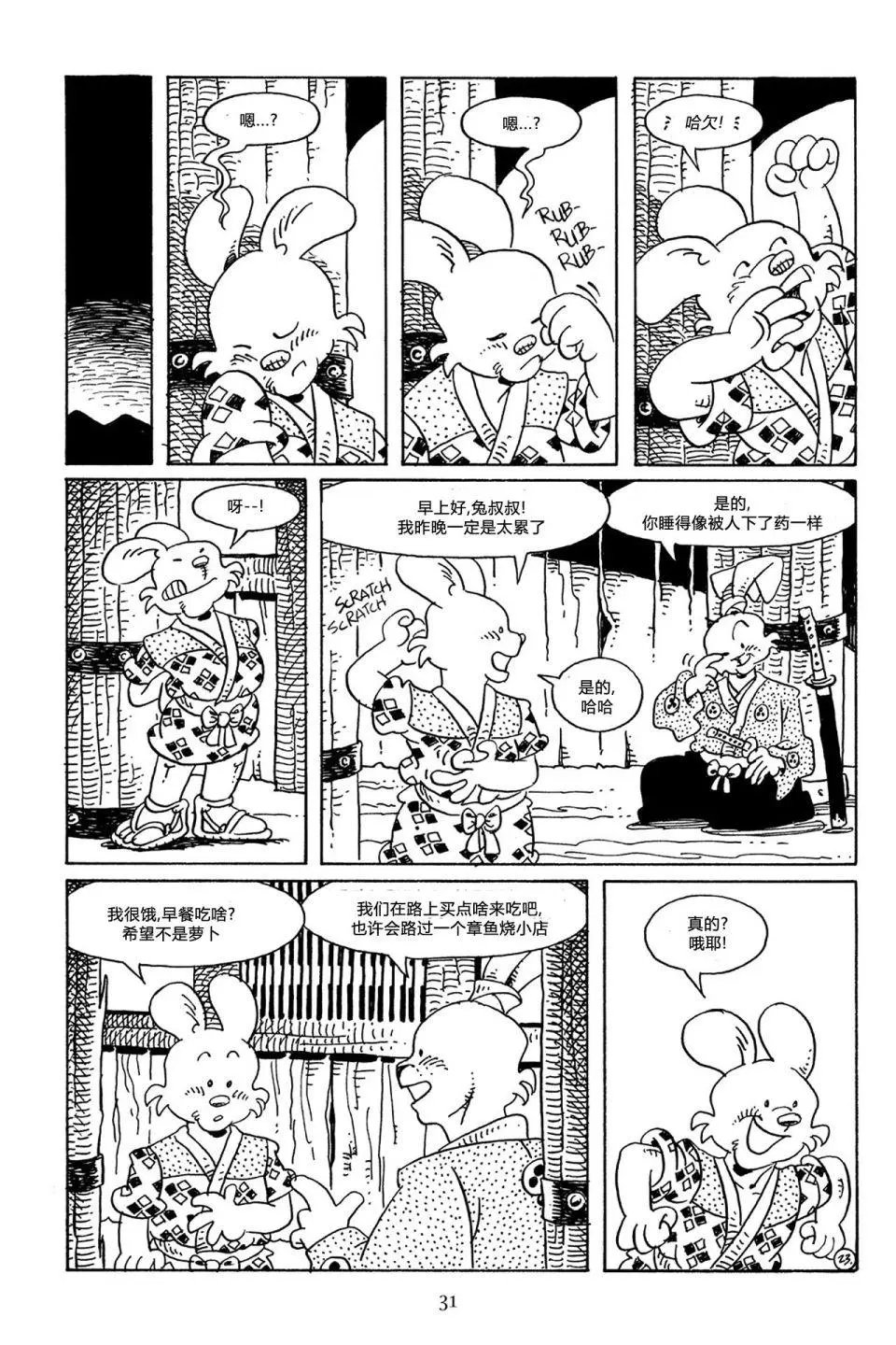 第61卷