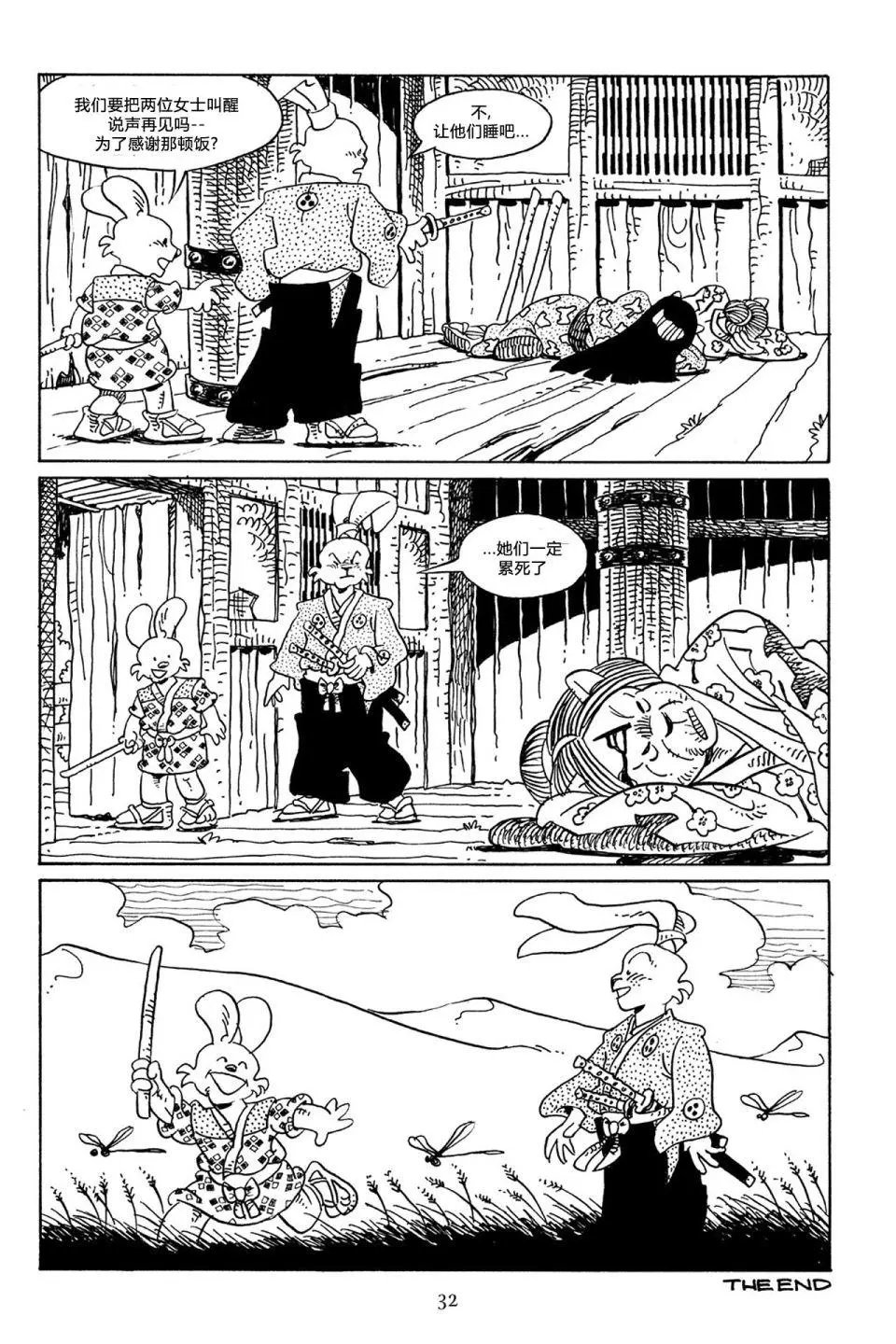 第61卷