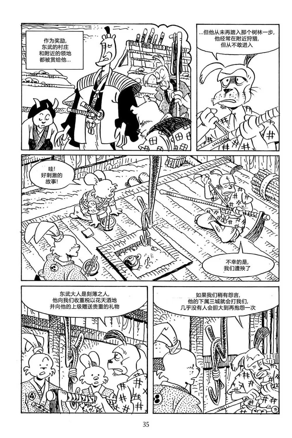 第62话