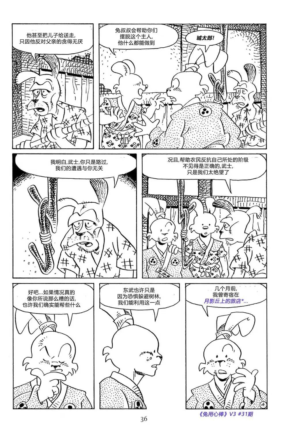 第62话