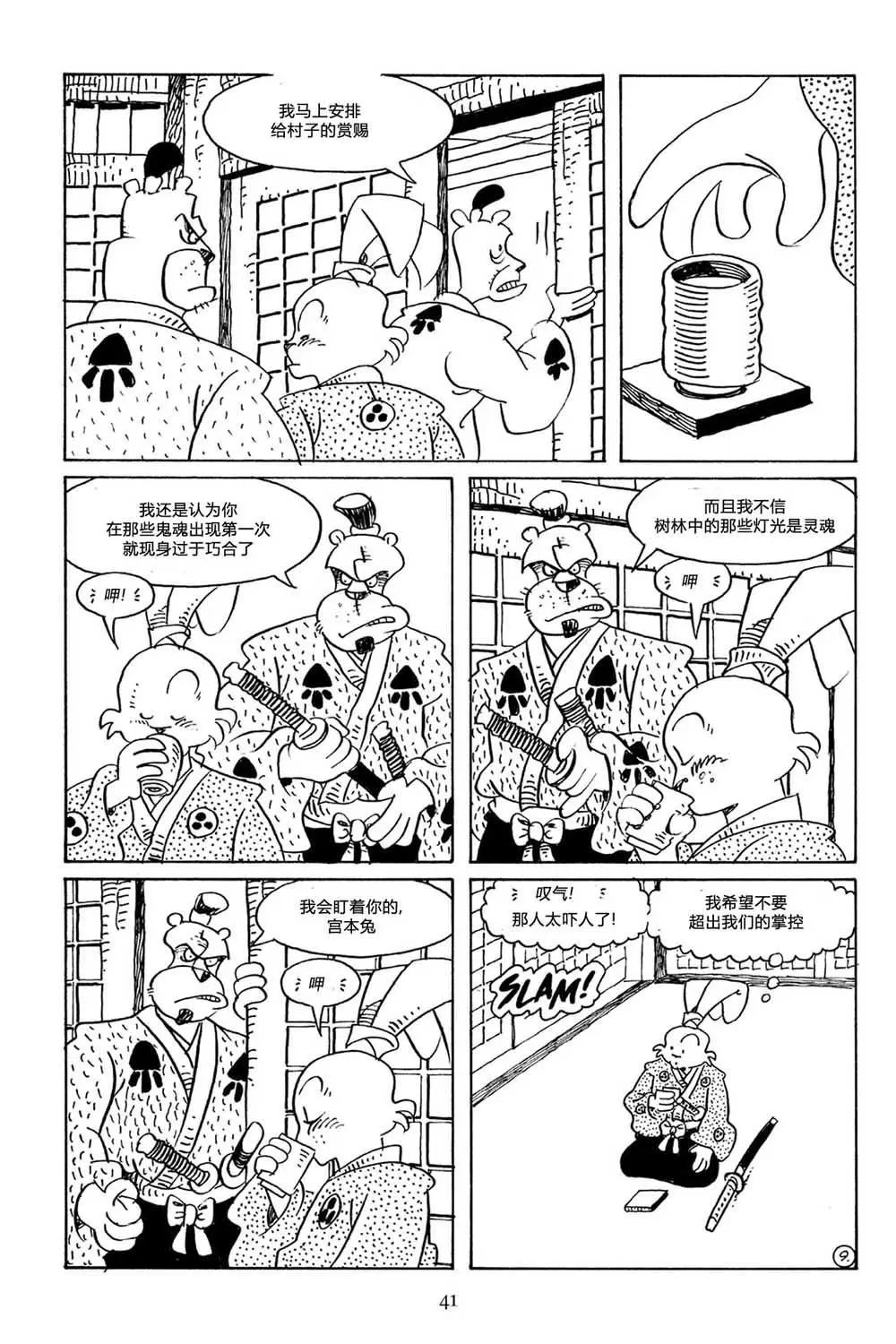 第62话
