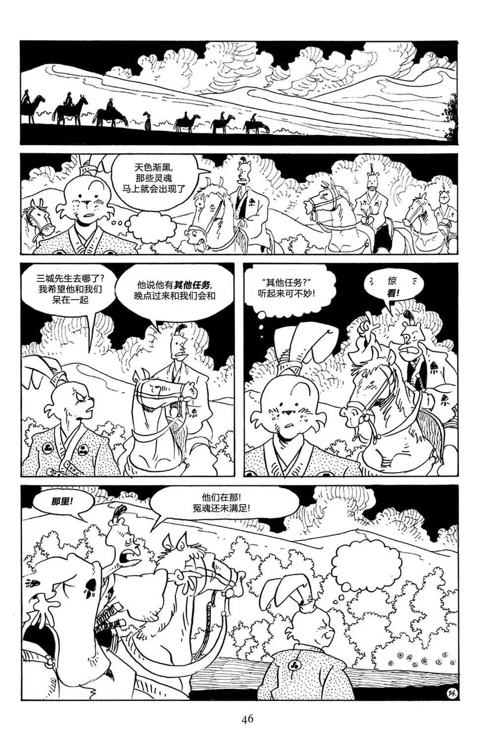 第62话