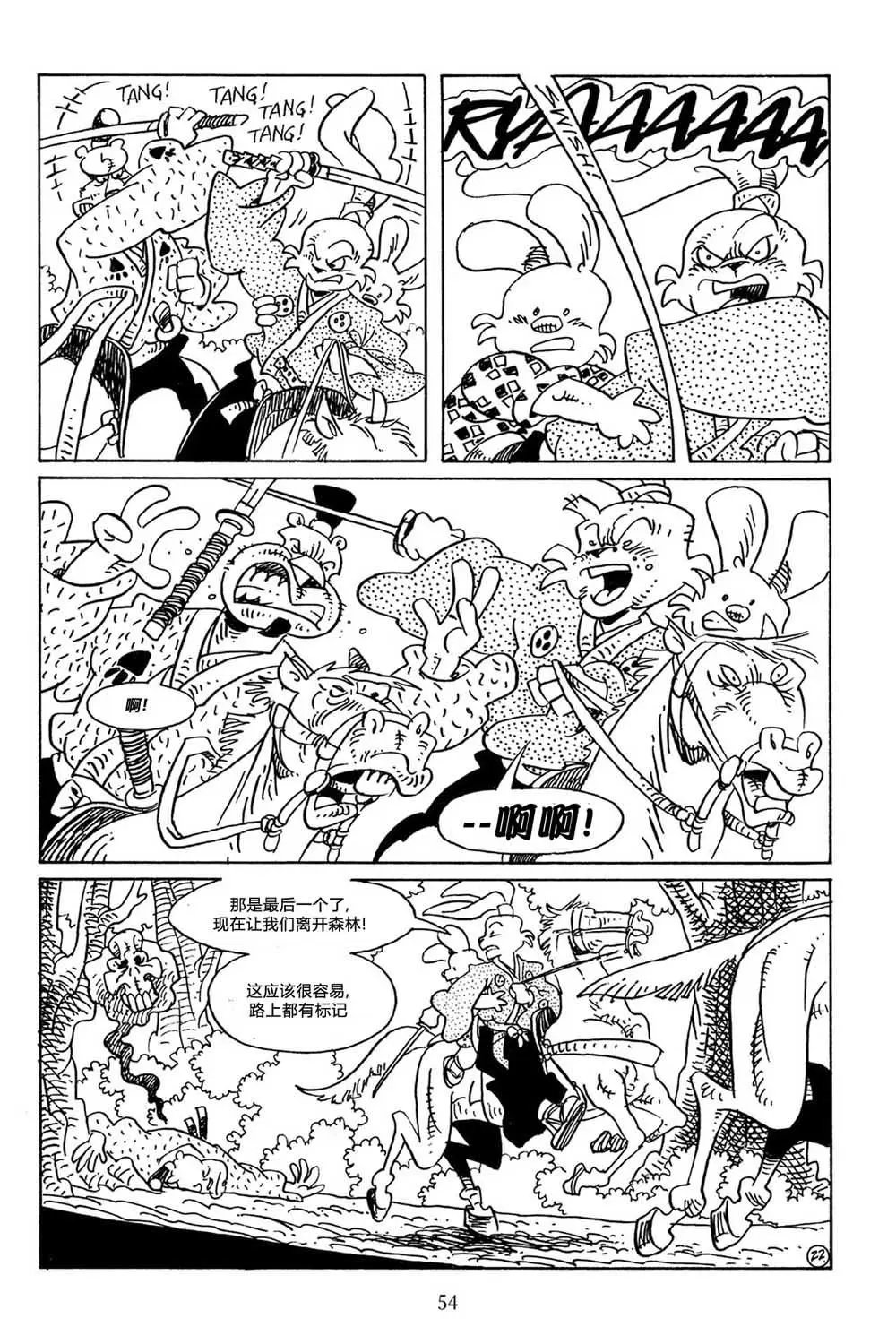 第62话