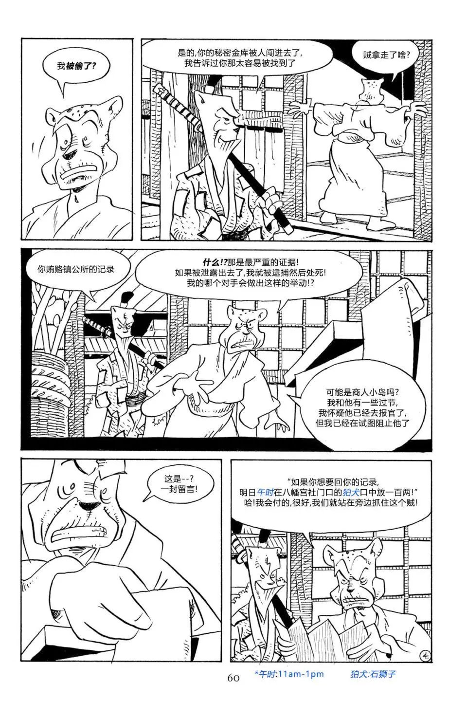 第63卷