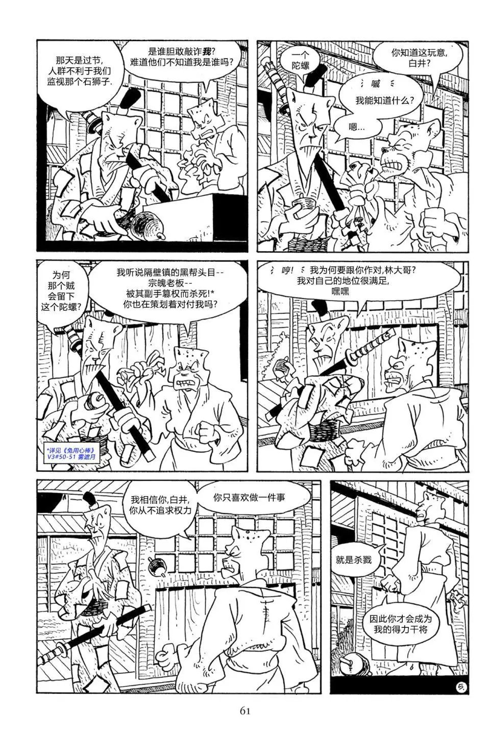 第63卷