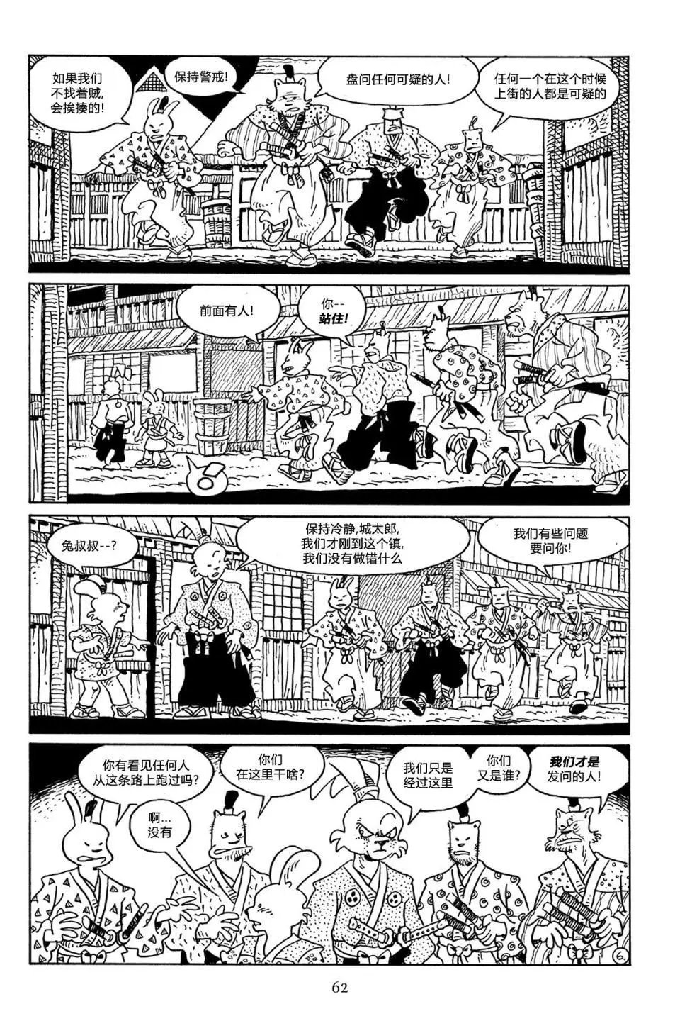 第63卷