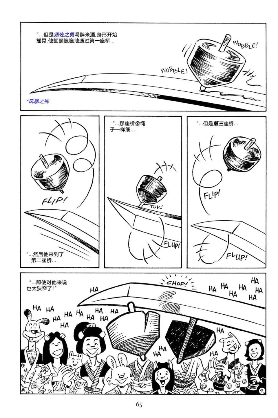第63卷