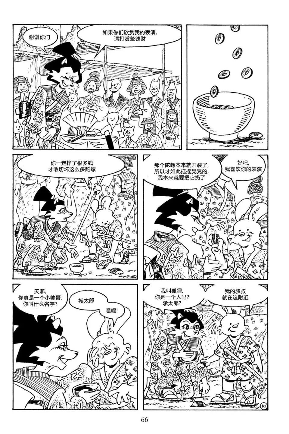 第63卷
