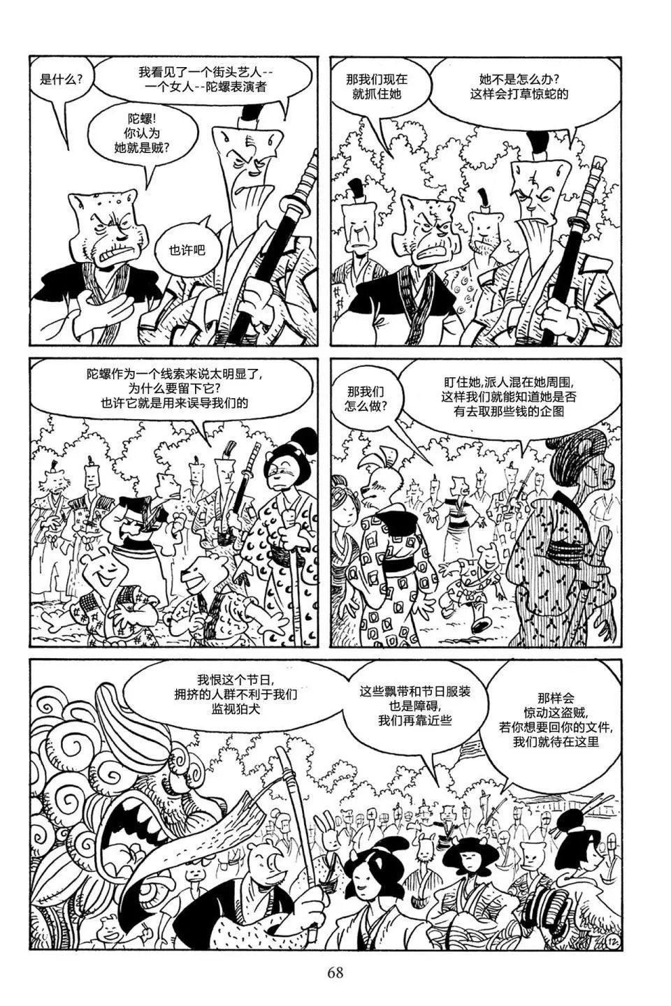 第63卷