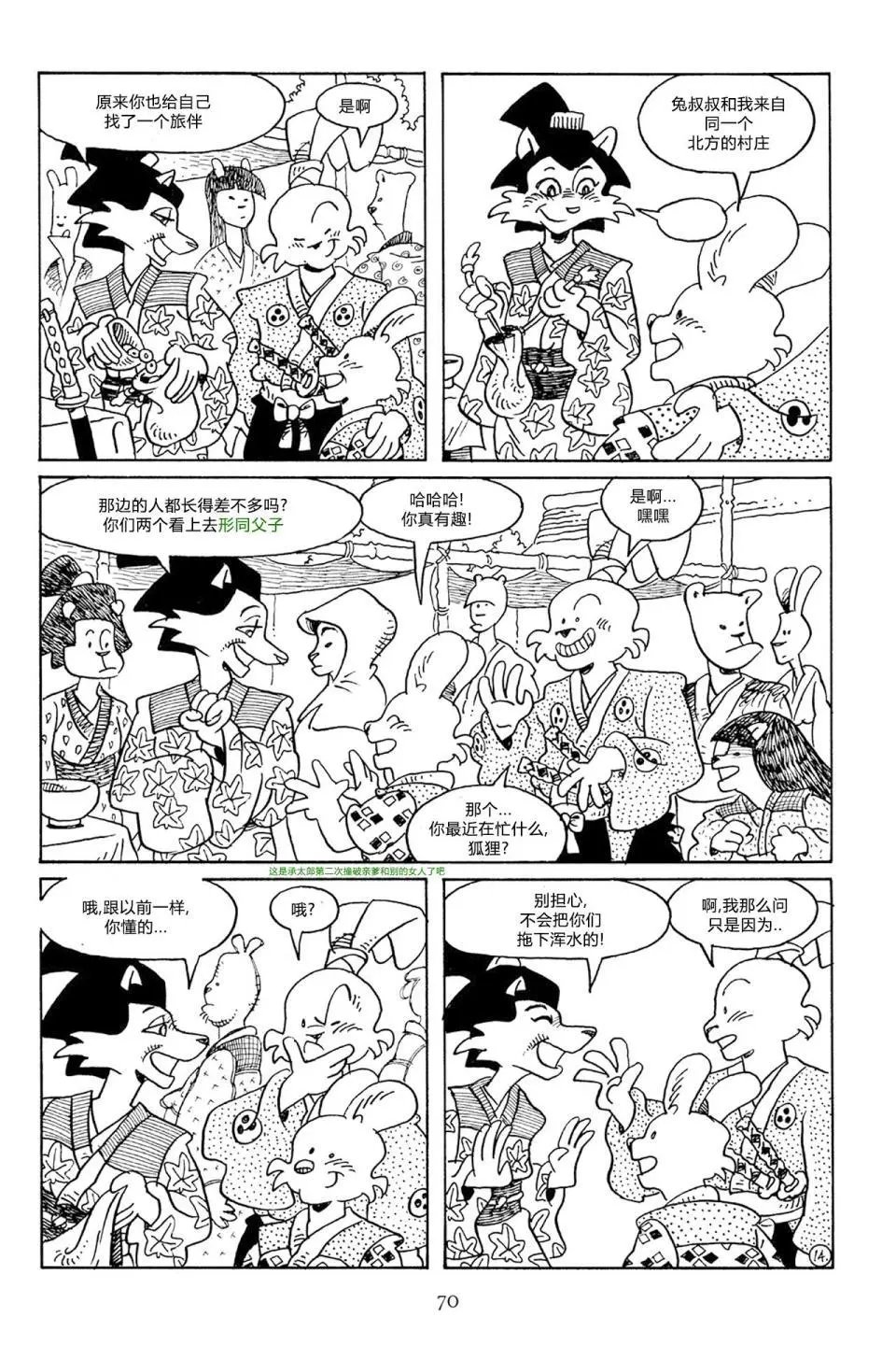 第63卷