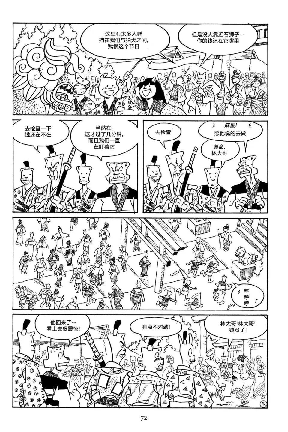 第63卷