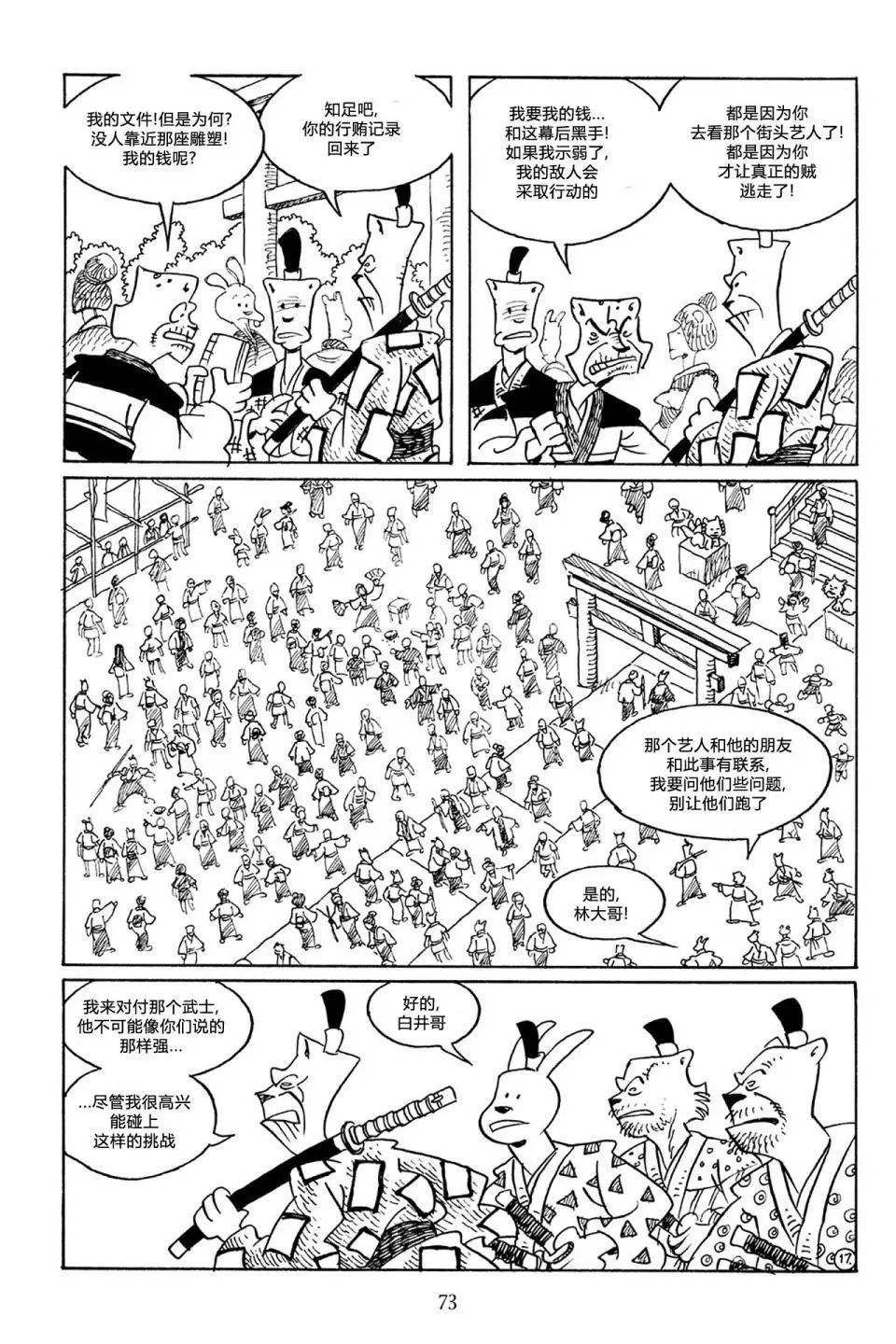第63卷