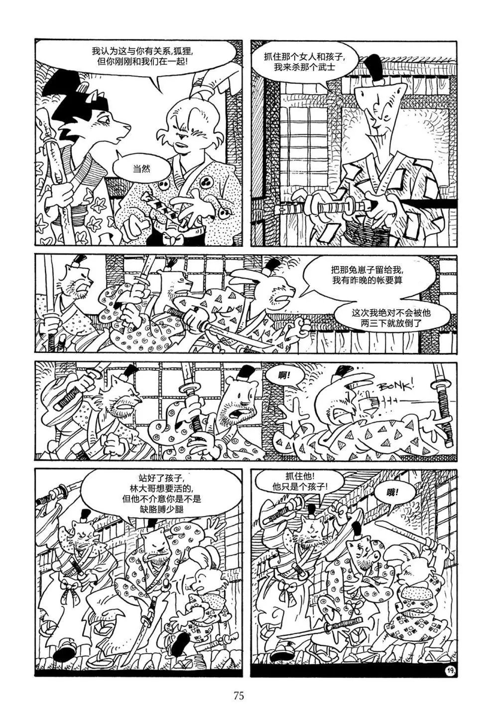 第63卷