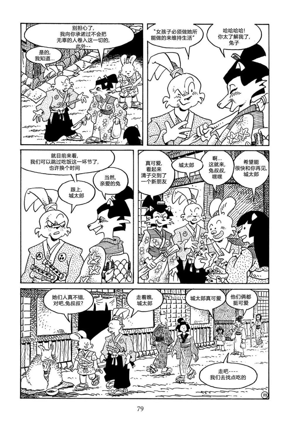 第63卷