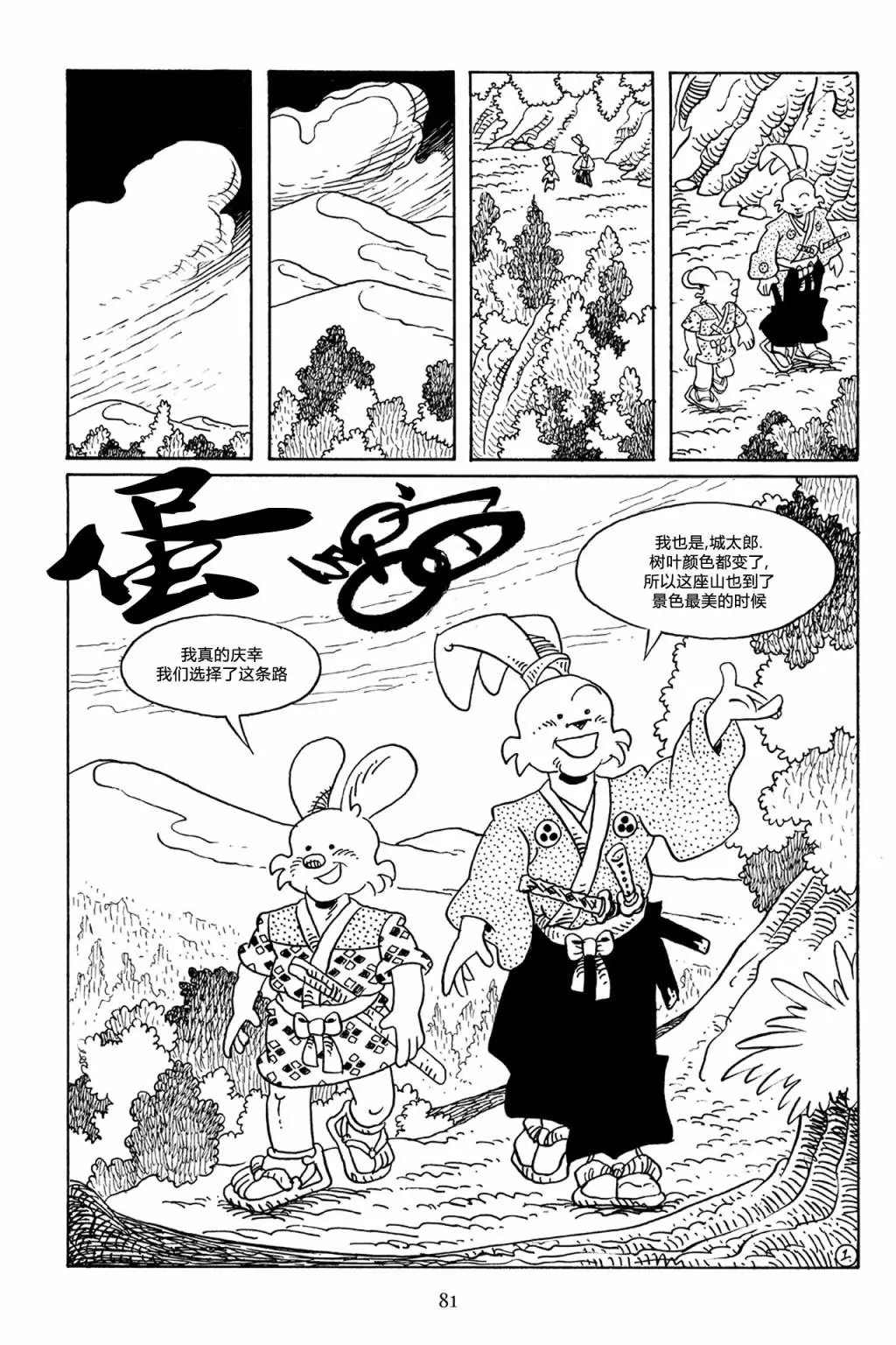 第64卷