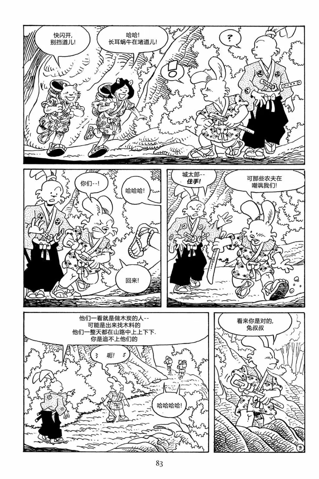 第64卷