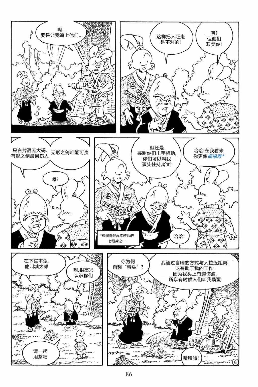 第64卷