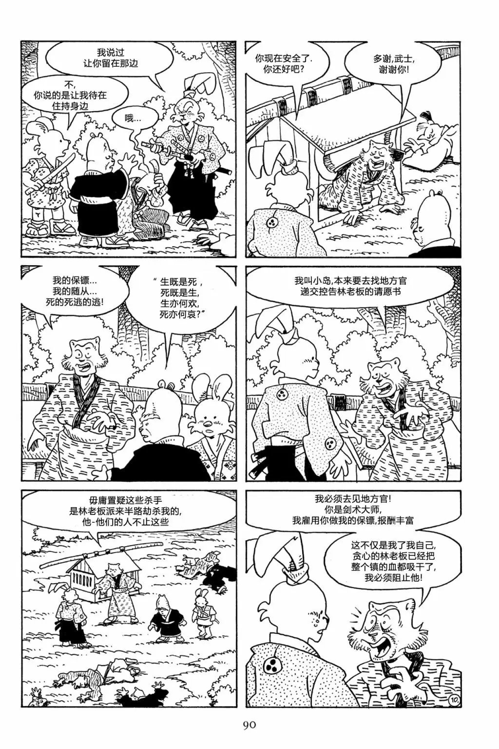 第64卷