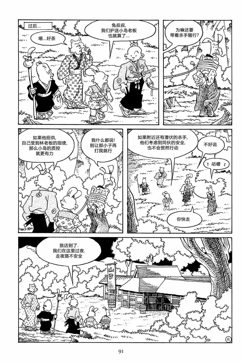 第64卷