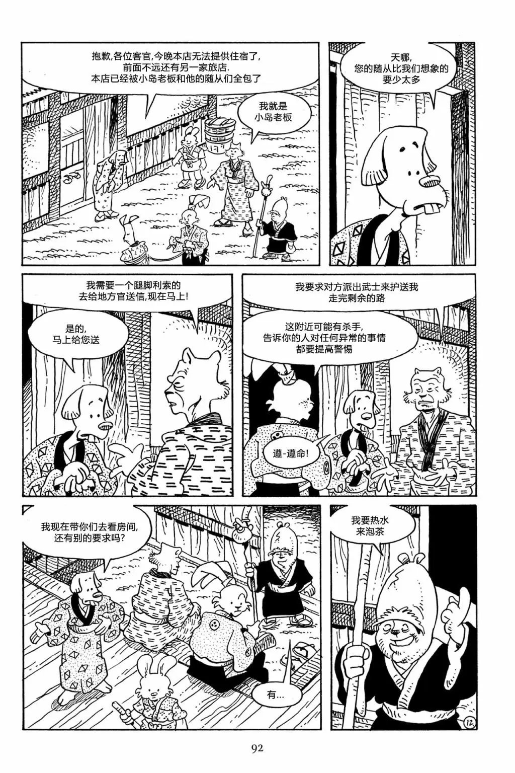 第64卷
