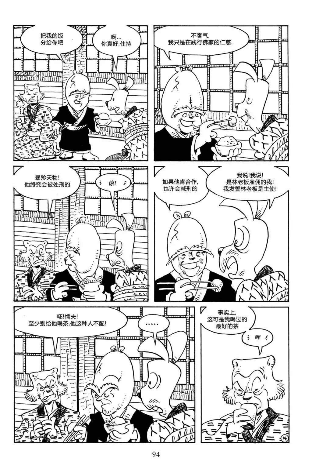 第64卷