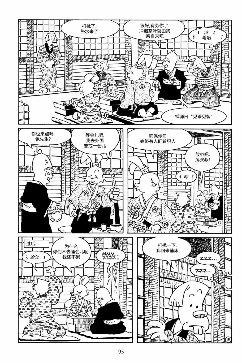 第64卷