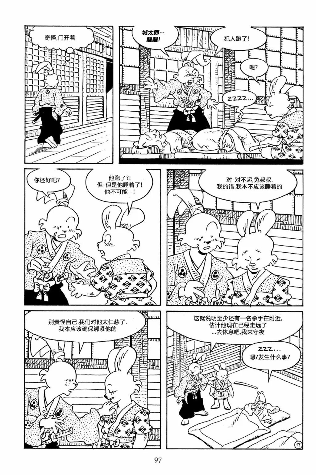 第64卷