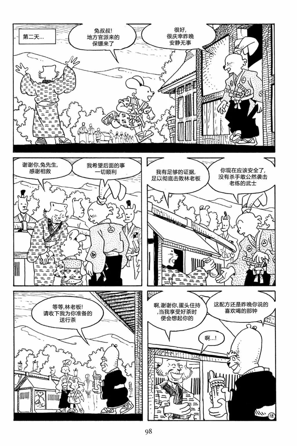 第64卷
