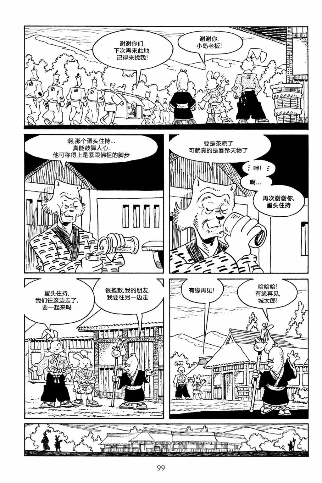 第64卷