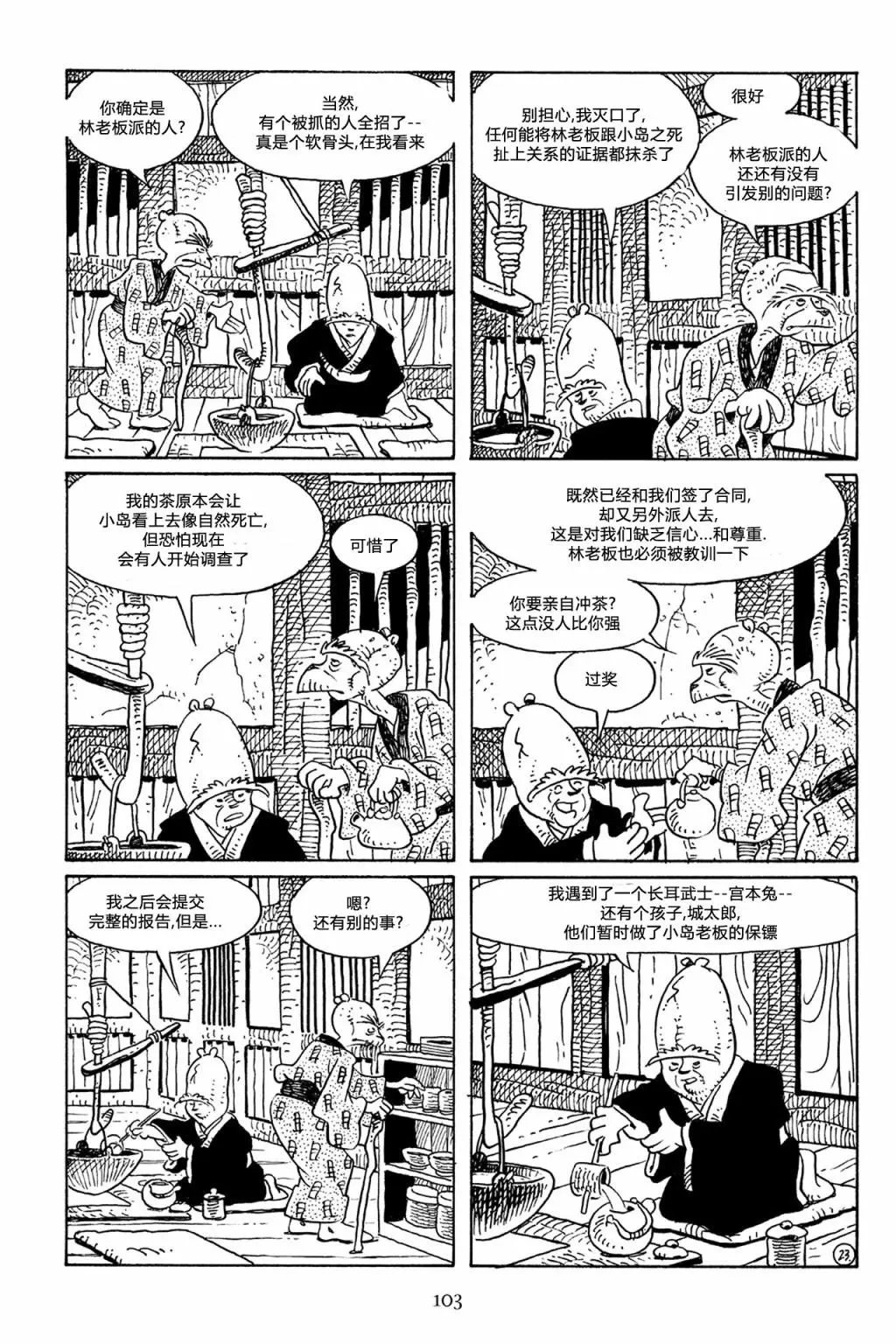 第64卷