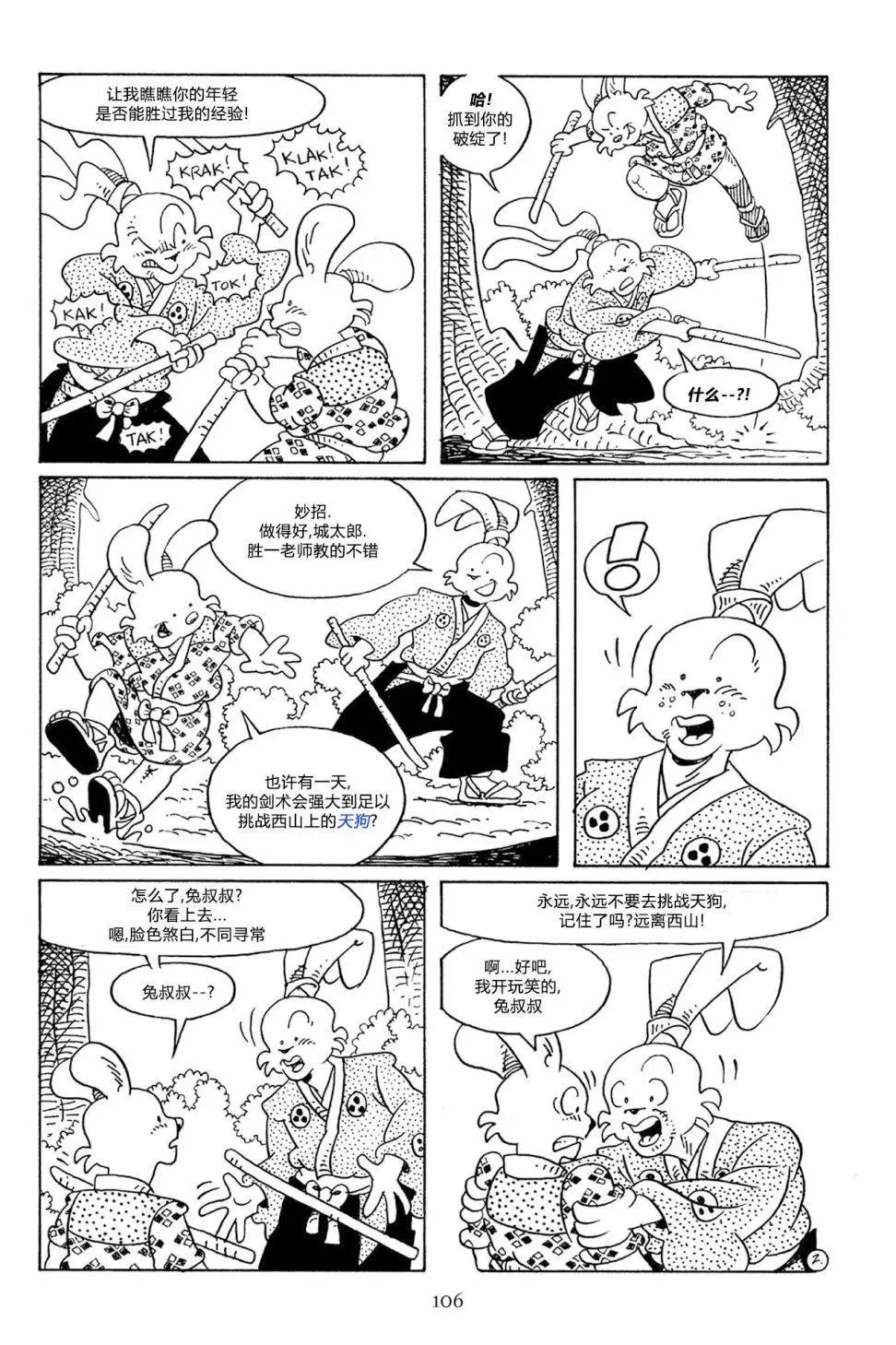 第65卷