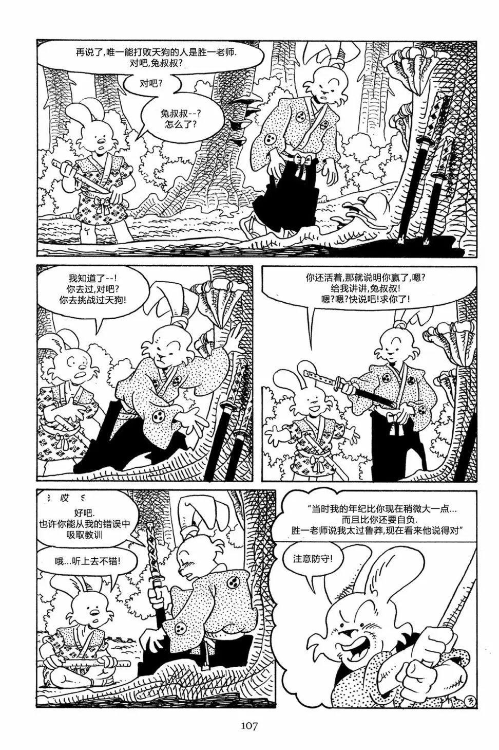 第65卷