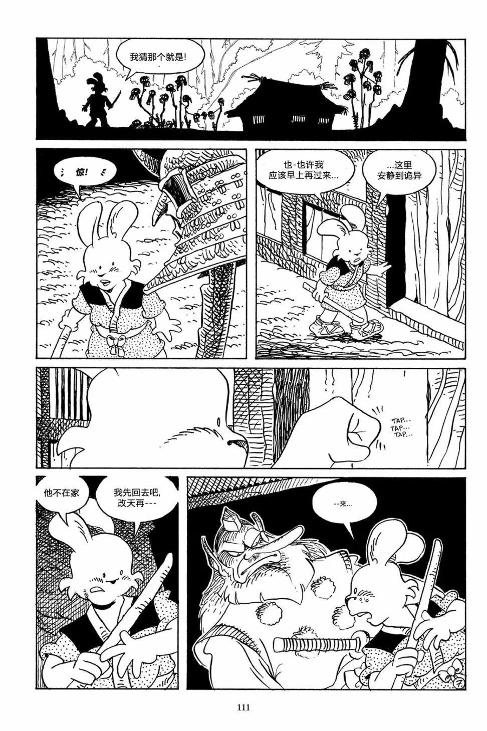 第65卷