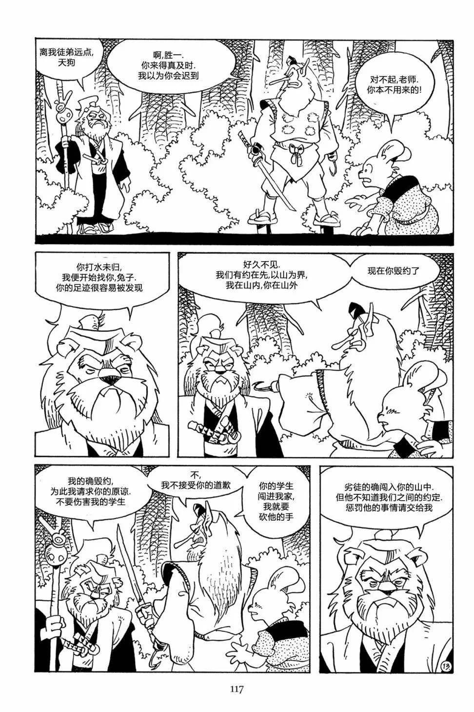 第65卷