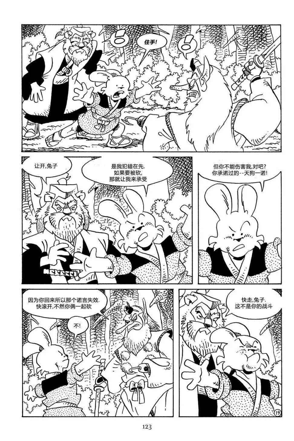 第65卷
