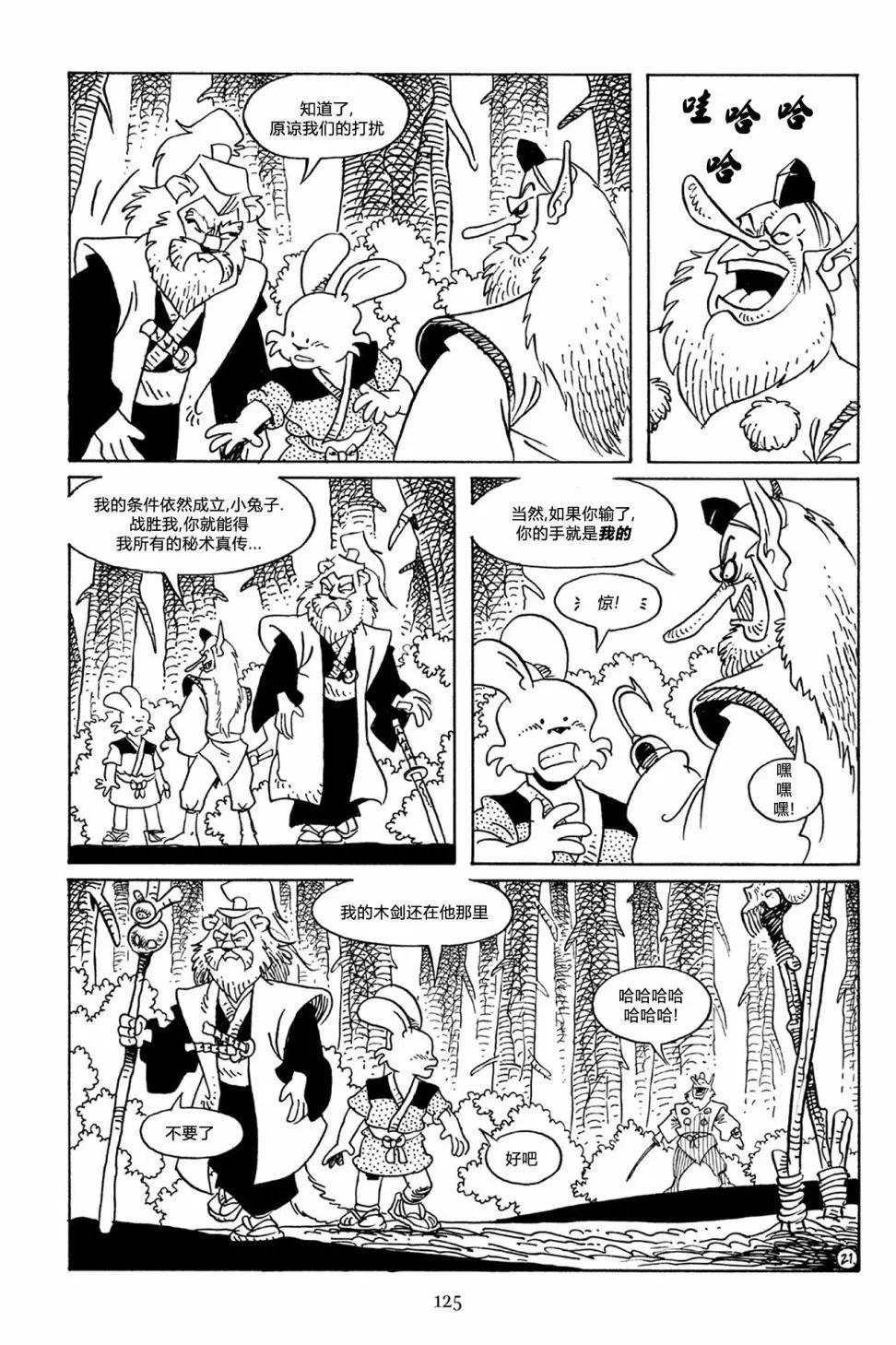 第65卷