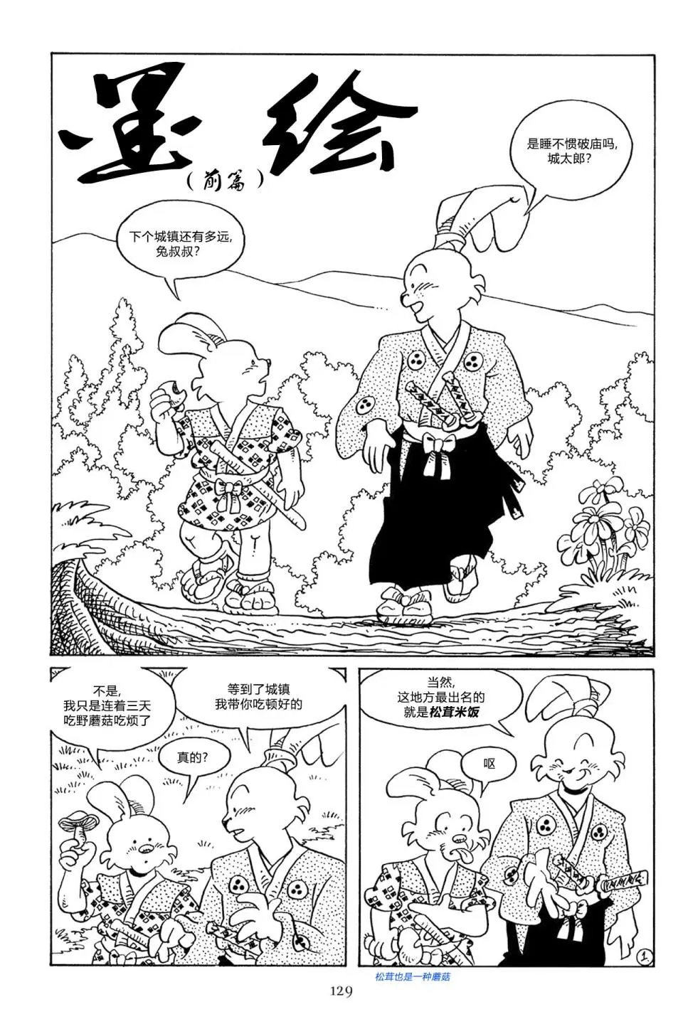 第66卷